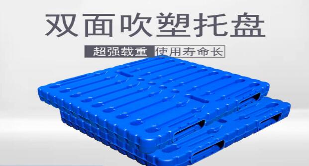塑料托盤的使用和維護(hù)需要注意什么？