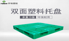 國內塑膠托盤廠家供需怎么樣？